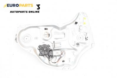 Машинка ел. стъкло за Hyundai ix35 SUV (09.2009 - 03.2015), 4+1 вр., джип, позиция: задна, дясна