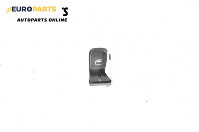 Бутон ел. стъкло  за Audi A4 Avant B8 (11.2007 - 12.2015)