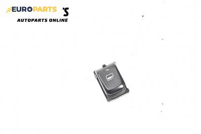 Бутон ел. стъкло  за Audi A4 Avant B8 (11.2007 - 12.2015)