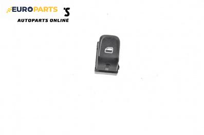 Бутон ел. стъкло  за Audi A4 Avant B8 (11.2007 - 12.2015)