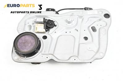 Машинка ел. стъкло за Volkswagen Touran Minivan I (02.2003 - 05.2010), 4+1 вр., миниван, позиция: предна, дясна