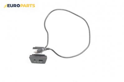 USB куплунг за Hyundai ix35 SUV (09.2009 - 03.2015) 2.0 GDi 4WD, 166 к.с.
