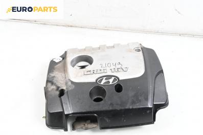 Декоративен капак двигател за Hyundai Tucson SUV I (06.2004 - 11.2010)