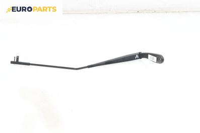 Рамо на чистачка за Volvo V50 Estate (12.2003 - 12.2012), позиция: дясна