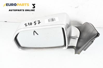 Огледало за Kia Sportage SUV II (09.2004 - 10.2010), 4+1 вр., джип, позиция: лява