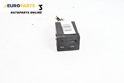 USB куплунг за Kia Cee'd Sportswagon I (09.2007 - 12.2012) 1.4 CVVT, 90 к.с.