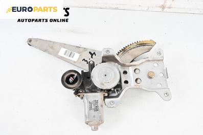 Машинка ел. стъкло за Toyota Corolla Verso I (09.2001 - 05.2004), 4+1 вр., миниван, позиция: задна, дясна