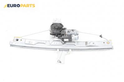 Машинка ел. стъкло за Peugeot 207 Hatchback (02.2006 - 12.2015), 4+1 вр., хечбек, позиция: предна, лява