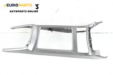 Централна конзола за Ford Kuga SUV II (05.2012 - 10.2019)