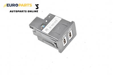 USB куплунг за Ford Kuga SUV II (05.2012 - 10.2019) 2.0 TDCi 4x4, 150 к.с.