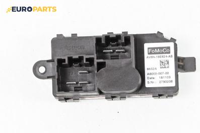 Реостат за Ford Kuga SUV II (05.2012 - 10.2019), № AV6N-19E624-AB