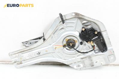 Машинка ел. стъкло за Hyundai Tucson SUV I (06.2004 - 11.2010), 4+1 вр., джип, позиция: задна, дясна