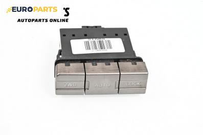 Панел бутони за Nissan X-Trail I SUV (06.2001 - 01.2013)
