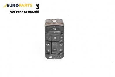 Бутони ел. стъкла и огледала  за Opel Vectra C Estate (10.2003 - 01.2009)