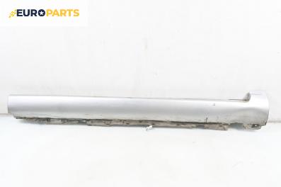 Праг за Audi A8 Sedan 4E (10.2002 - 07.2010), 4+1 вр., седан, позиция: дясна
