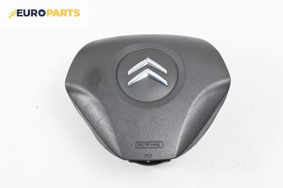 Airbag за Citroen Nemo Box (02.2008 - 12.2017), 2+1 вр., товарен, позиция: предна