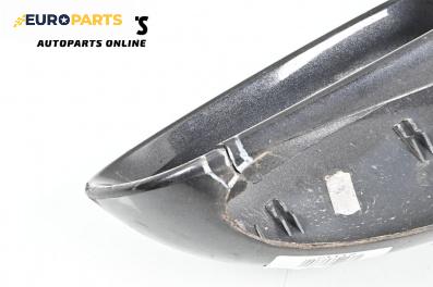 Капачка за външно огледало за Peugeot 607 Sedan (01.2000 - 07.2010), 4+1 вр., седан, позиция: лява