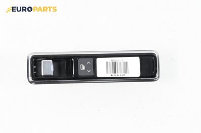 Бутон ел. стъкло  за Land Rover Range Rover IV SUV (08.2012 - ...)