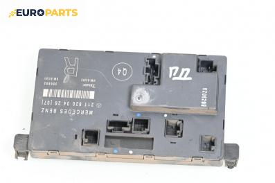 Модул врата за Mercedes-Benz E-Class Sedan (W211) (03.2002 - 03.2009), № 211 820 04 26