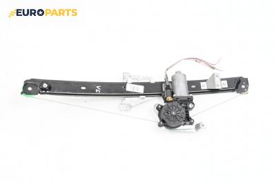 Машинка ел. стъкло за Volvo XC90 I SUV (06.2002 - 01.2015), 4+1 вр., джип, позиция: задна, лява