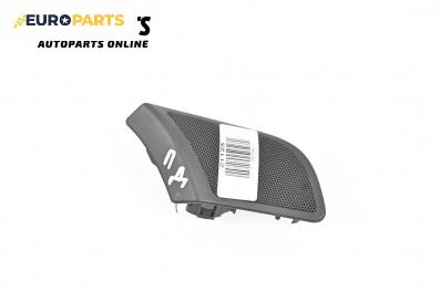 Високоговорител за Audi A4 Sedan B7 (11.2004 - 06.2008)