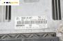 Компютър двигател за Chevrolet Captiva SUV (06.2006 - ...) 2.0 D 4WD, 150 к.с., № Bosch 0 281 012 695