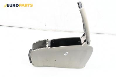 Подлакътник за Toyota Prius II Hatchback (09.2003 - 12.2009)