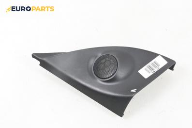 Декоративна капачка високоговорител за Opel Astra H Hatchback (01.2004 - 05.2014), 4+1 вр., хечбек