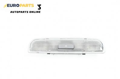 Плафон за Audi A3 Hatchback II (05.2003 - 08.2012)