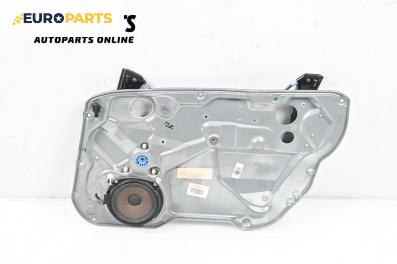 Механизъм ел. стъкло за Seat Cordoba Sedan III (09.2002 - 11.2009), 4+1 вр., седан, позиция: предна, дясна