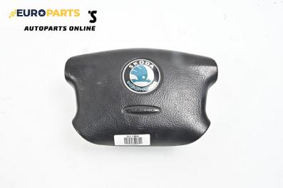 Airbag за Skoda Octavia I Hatchback (09.1996 - 12.2010), 4+1 вр., хечбек, позиция: предна
