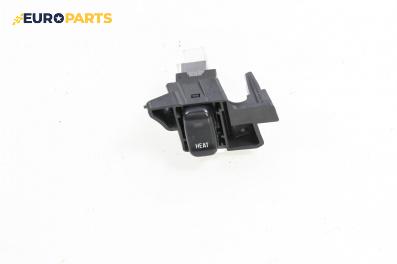 Бутон отопление за Mitsubishi Grandis Minivan (03.2003 - 12.2011)