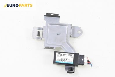 Имобилайзер за Mitsubishi Grandis Minivan (03.2003 - 12.2011), № MN141557