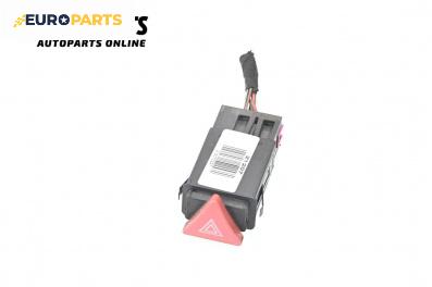 Бутон аварийни светлини  за Audi A3 Hatchback I (09.1996 - 05.2003)