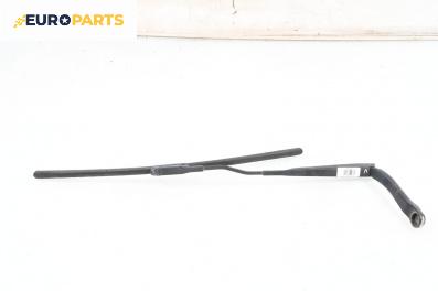 Рамо на чистачка за Nissan Qashqai I SUV (12.2006 - 04.2014), позиция: лява