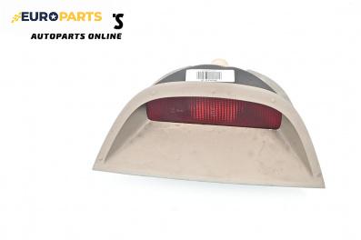 Трети стоп за Renault Symbol Sedan (02.1998 - 04.2008), седан