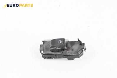 Бутон ел. стъкло  за Subaru Justy IV Hatchback (01.2007 - 06.2011)