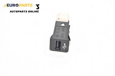 USB куплунг за BMW 7 Series F01 (02.2008 - 12.2015) 730 d, 245 к.с.