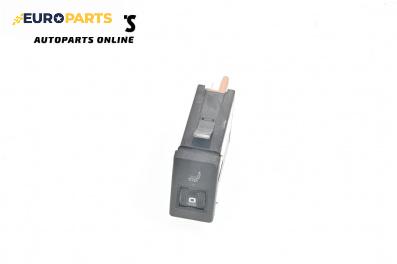 Бутон подгрев седалка за Audi A8 Sedan 4D (03.1994 - 12.2002)