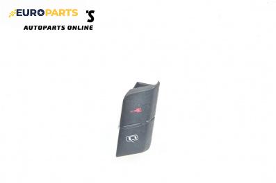 Бутон централно заключване за Audi A4 Avant B6 (04.2001 - 12.2004)