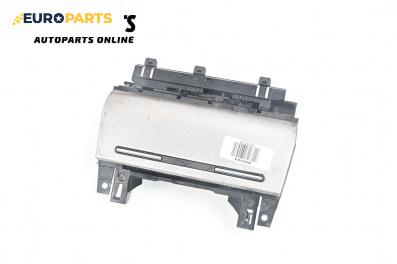 Пепелник за Audi A4 Avant B6 (04.2001 - 12.2004)