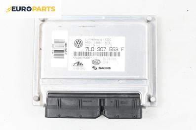 Модул окачване за Volkswagen Touareg SUV I (10.2002 - 01.2013), № 7L0 907 553 F