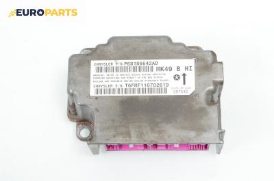 Модул за AIRBAG за Jeep Compass SUV I (08.2006 - 01.2016), № P68186642AD
