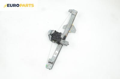 Машинка ел. стъкло за Dacia Dokker Express (11.2012 - ...), 2+1 вр., товарен, позиция: предна, лява