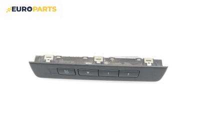 Бутони реглаж ел. седалка за BMW 7 Series F01 (02.2008 - 12.2015)