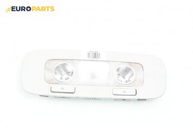 Плафон за Volkswagen Passat V Sedan B6 (03.2005 - 12.2010)