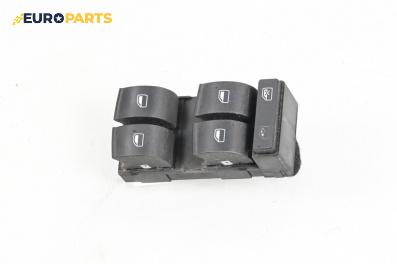 Бутони ел. стъкла  за Audi A4 Avant B6 (04.2001 - 12.2004)