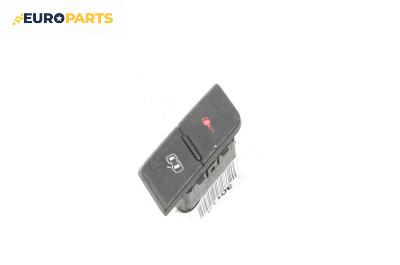 Бутон централно заключване за Audi A4 Avant B6 (04.2001 - 12.2004)