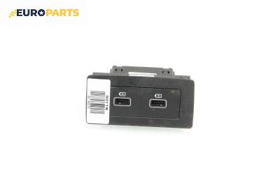 USB куплунг за Dacia Duster SUV II (10.2017 - ...) 1.3 TCe 150 (HMM3), 150 к.с.