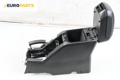 Подлакътник за Opel Antara SUV (05.2006 - 03.2015)